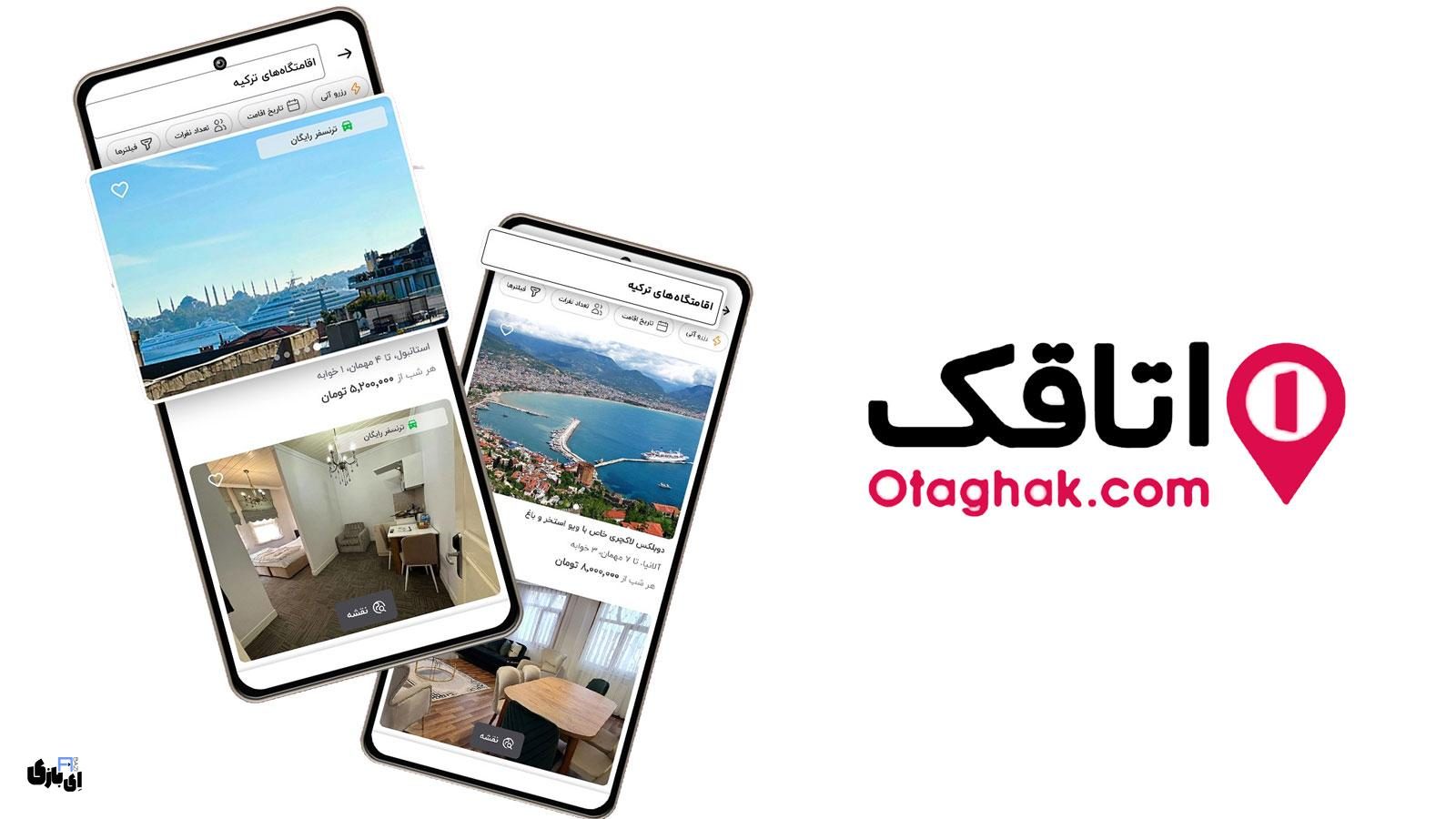 تعطیلات عید ۱۴۰۴ با اتاقک: اقامتگاه‌های رویایی برای سفری به‌یادماندنی!