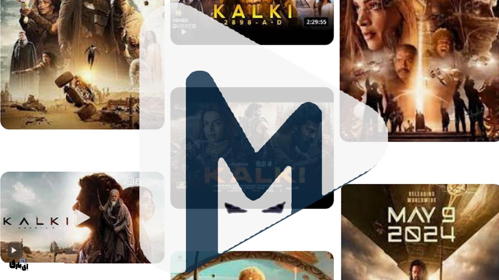 اپلیکیشن موویلیکس (MovieLix) برای تماشای فیلم و سریال