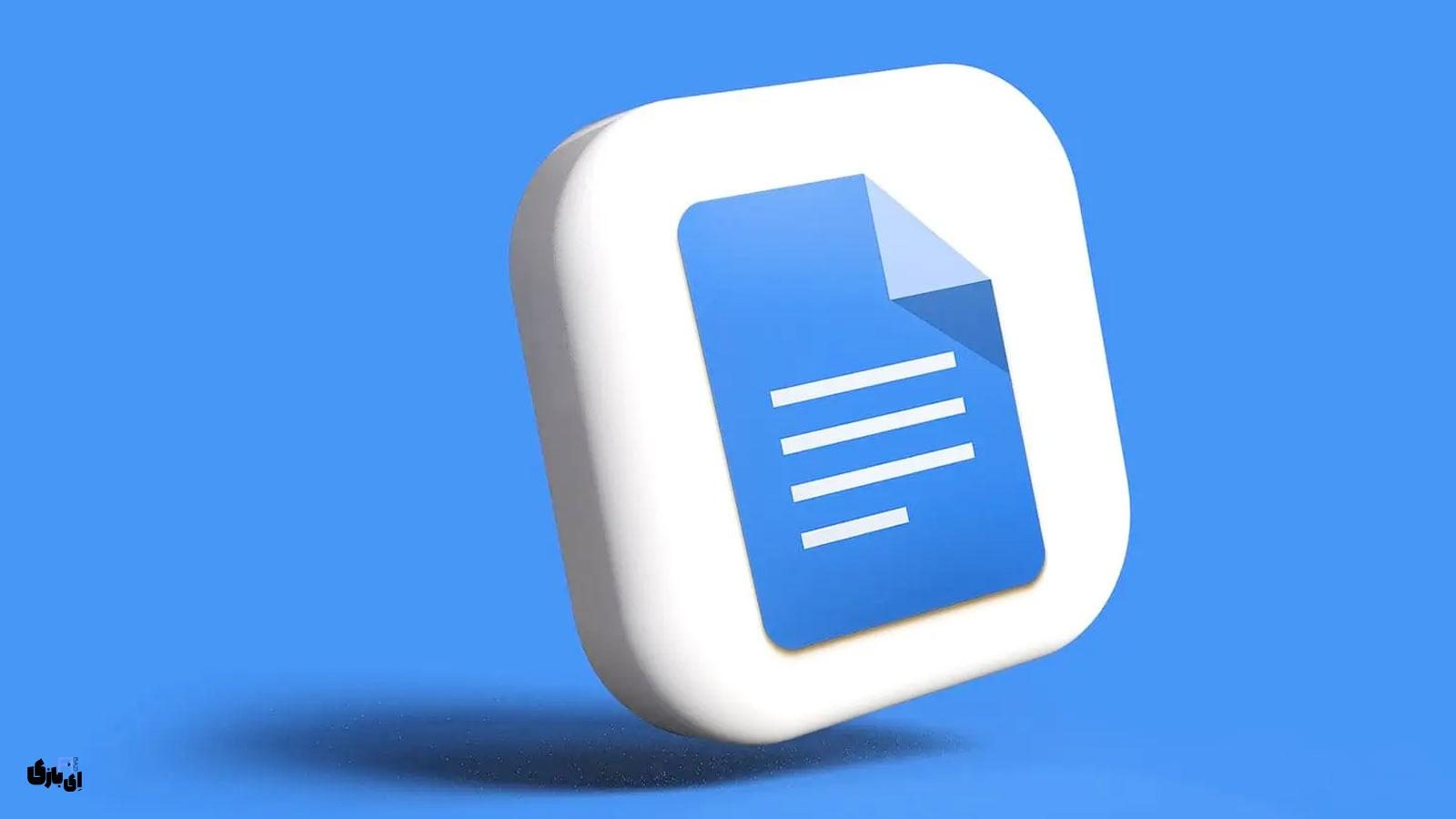 راهنمای جامع طراحی آزمون آنلاین با گوگل فرم (Google Forms)