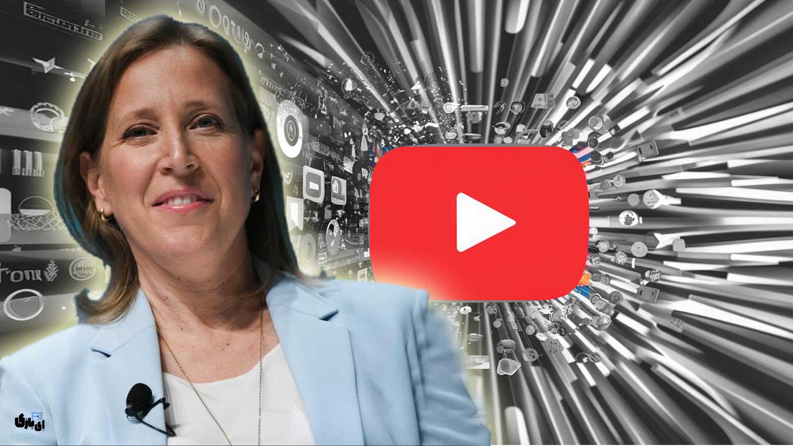 سکوت ابدی ملکه یوتیوب؛ درگذشت سوزان وجیتسکی(Susan Wojcicki)!