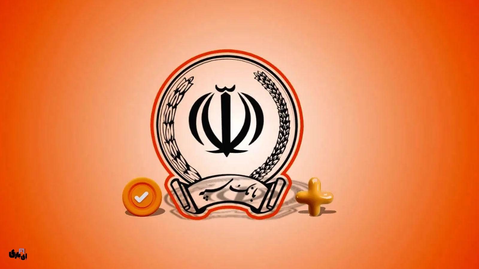 حمله سایبری به بانک سپه؛ از اختلال در خدمات تا نگرانی‌های مردمی