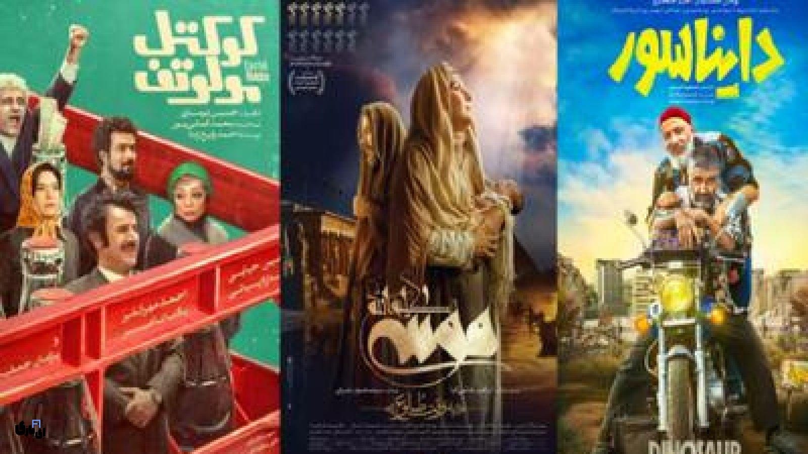 بهترین فیلم های حال حاضر سینما اردیبهشت 1404/معرفی بهترین ها