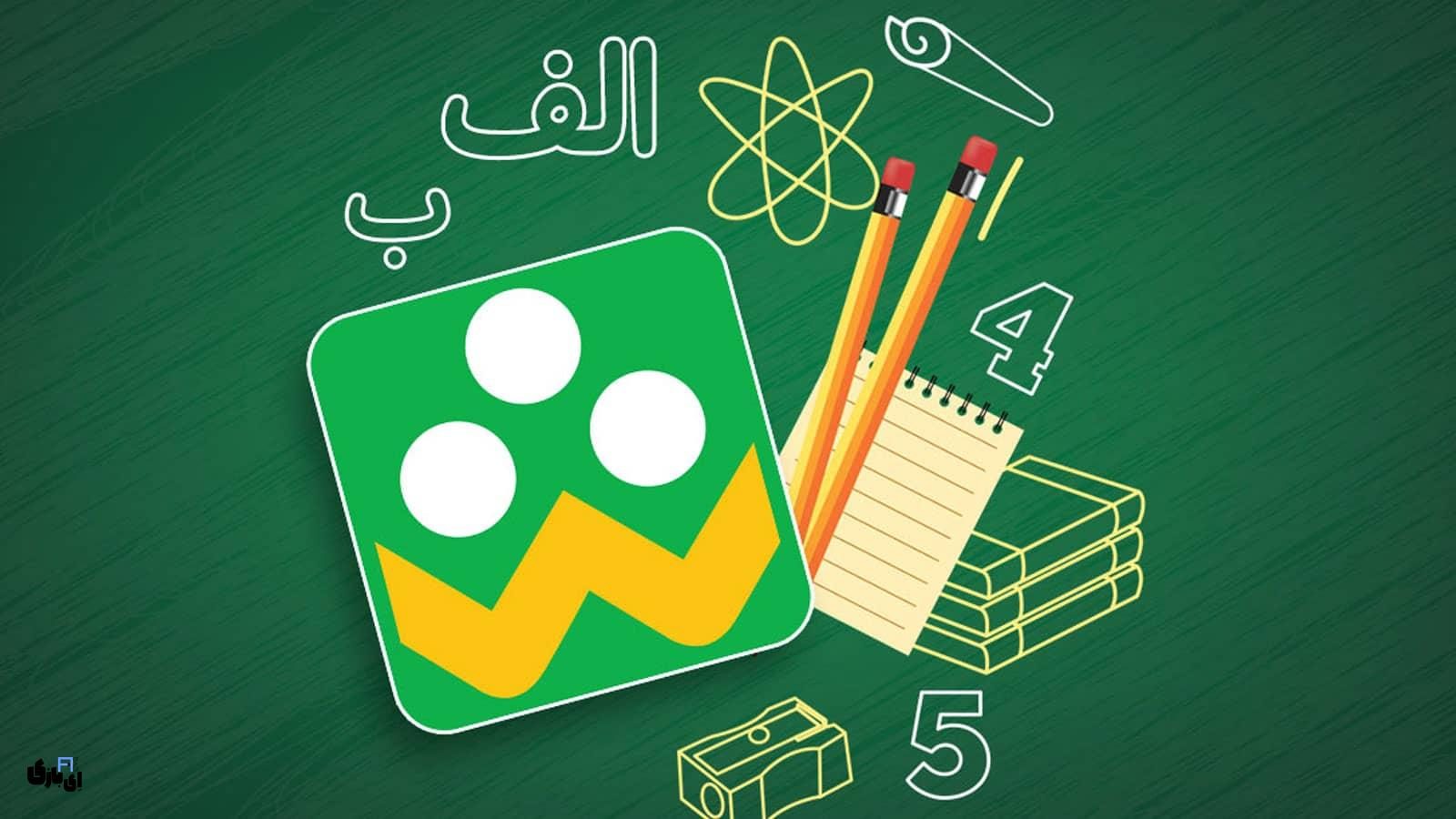 هر پیام‌رسانی به‌جز شاد ممنوع شد