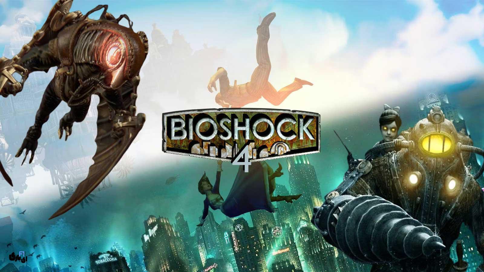 بازی BioShock 4