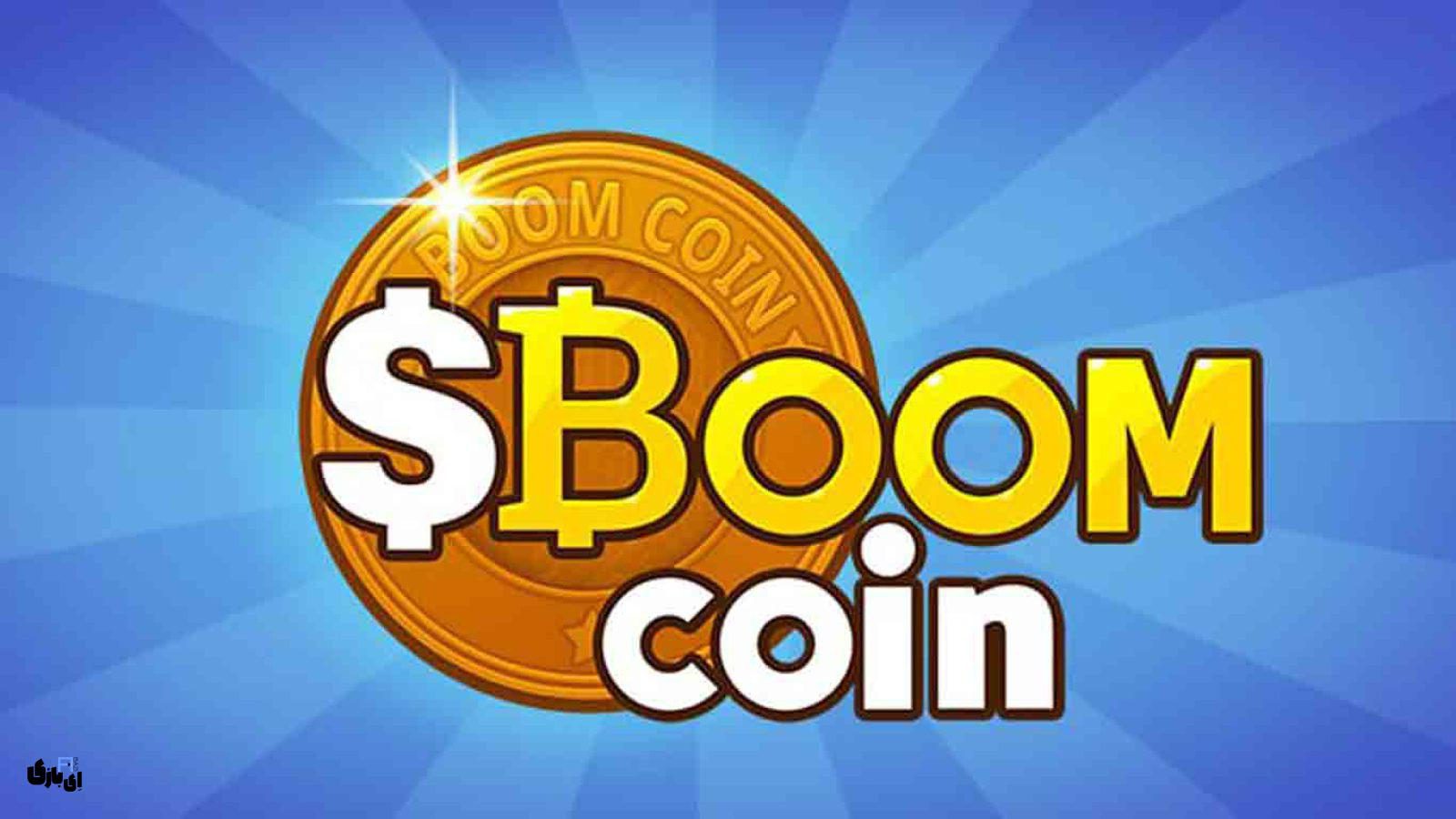 ایردراپ Boom Coin