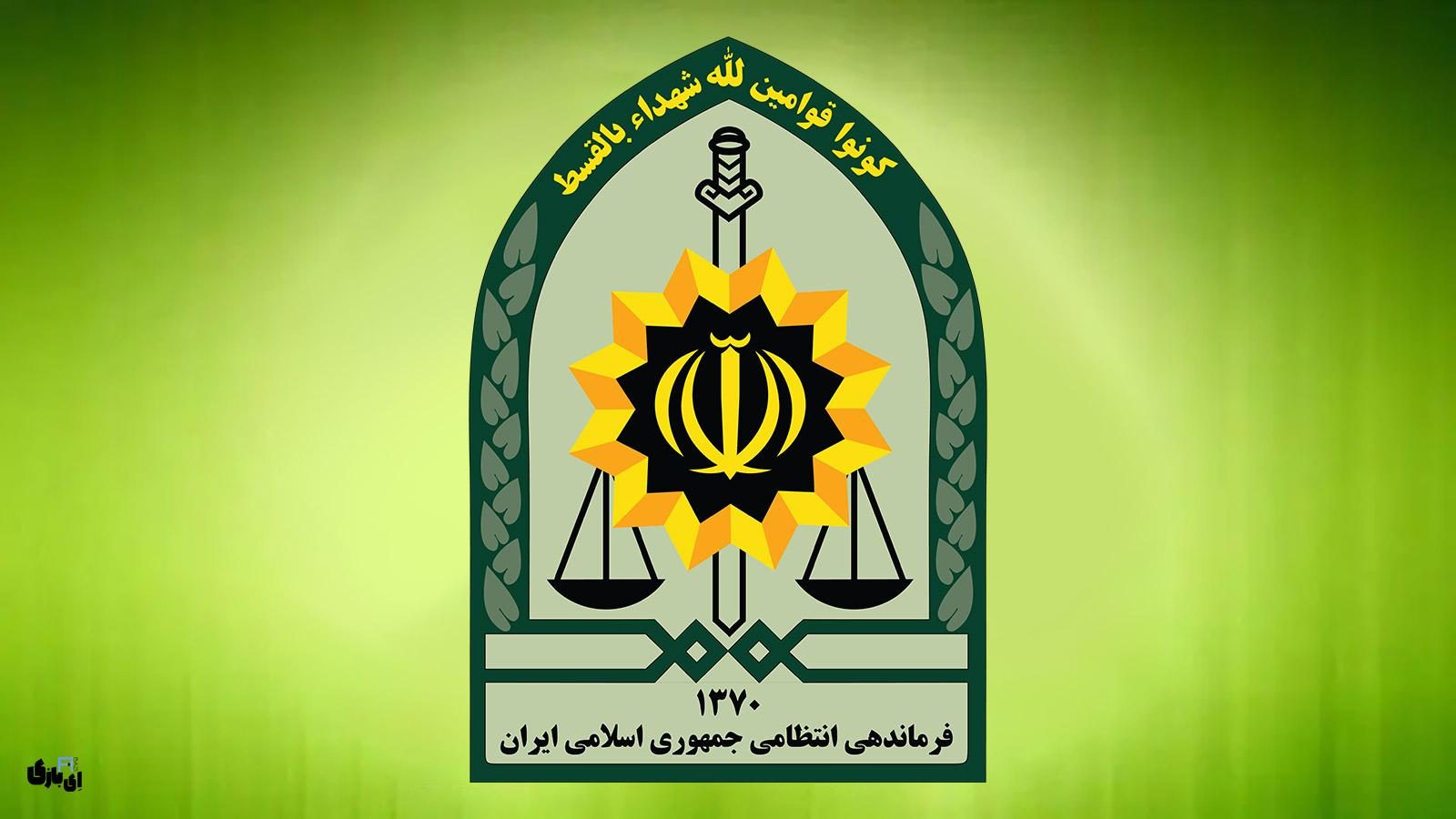 ۷ توصیه امنیتی مهم پلیس به شهروندان؛ این نکات را جدی بگیرید!