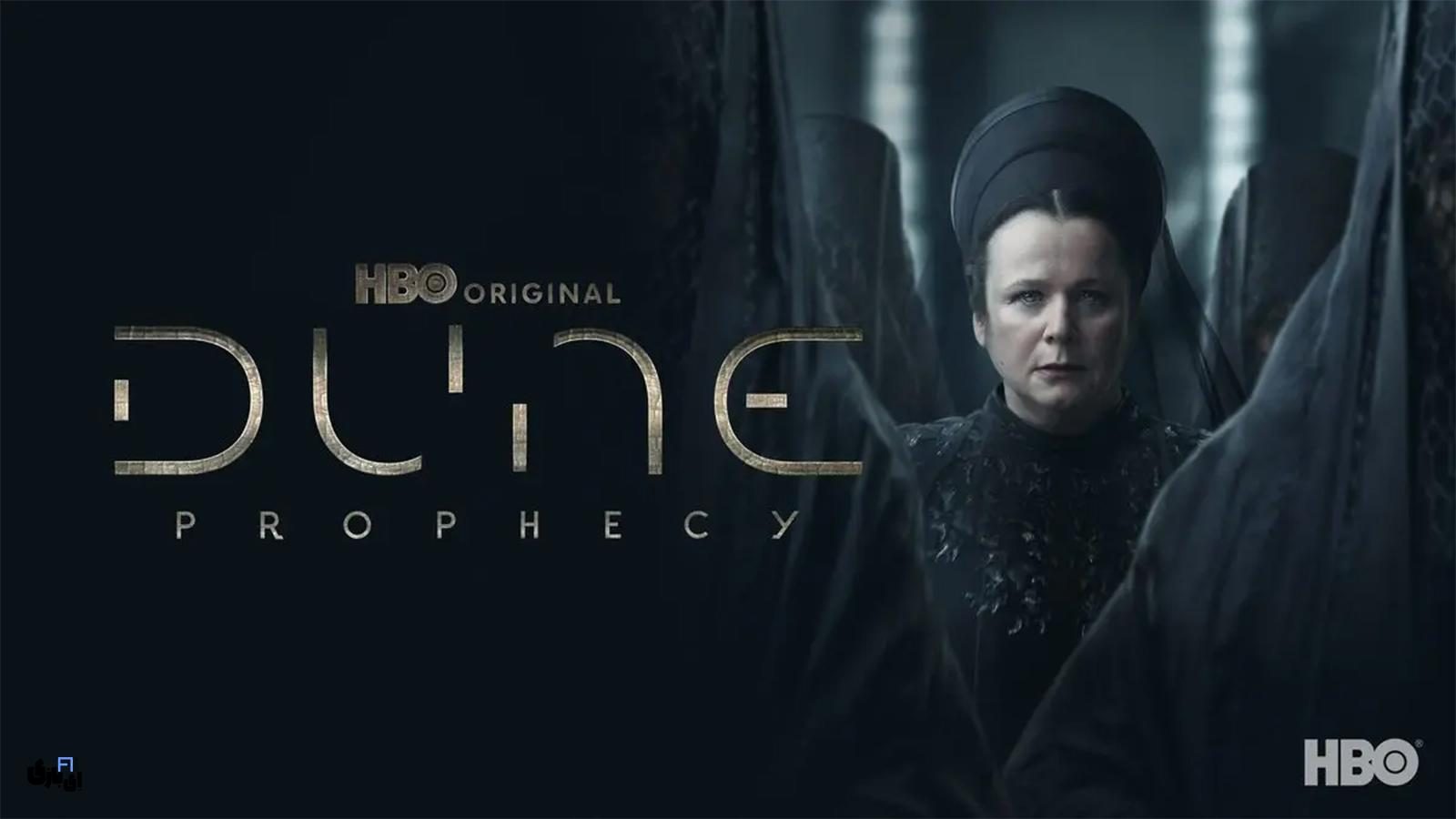 Dune Prophecy