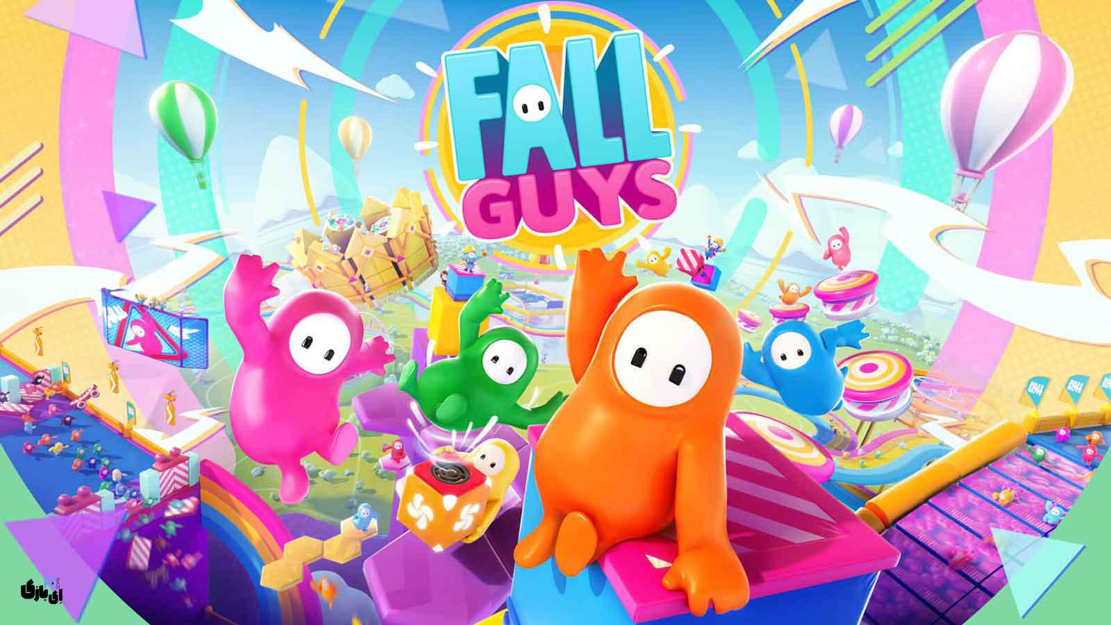 Fall guys