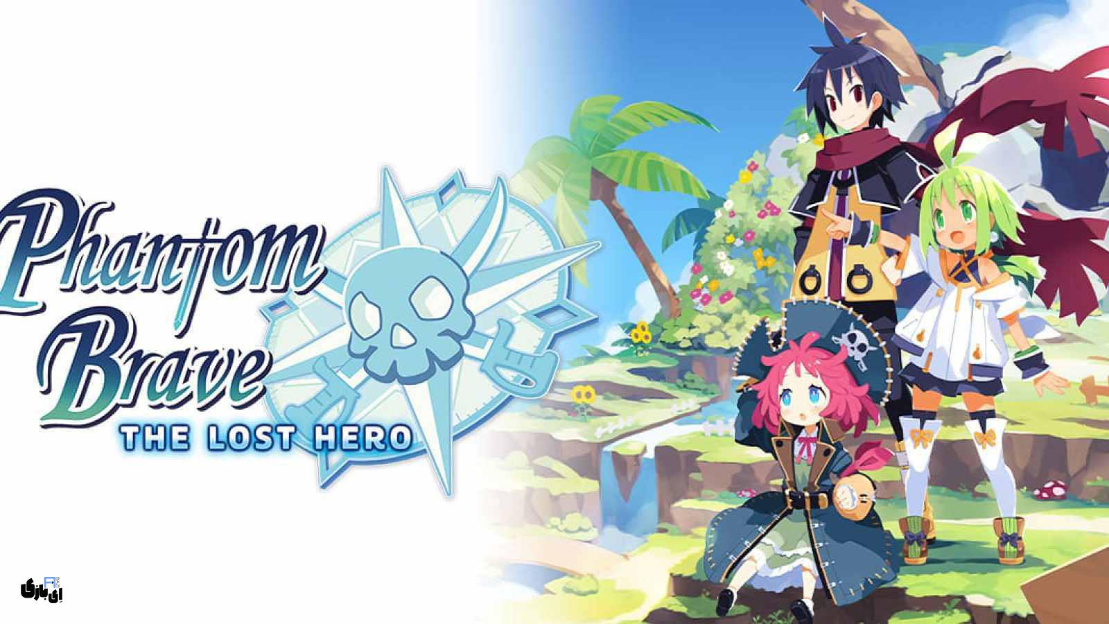Phantom Brave: The Lost Hero