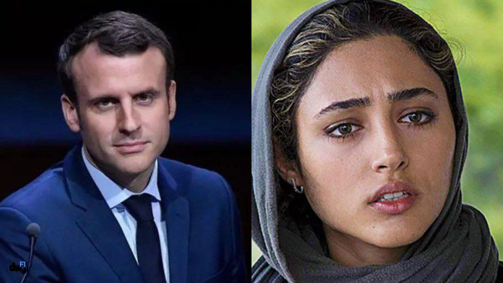 گلشیفته فراهانی و امانوئل مکرون