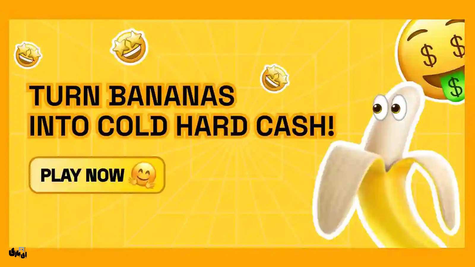 ایردراپ Banana