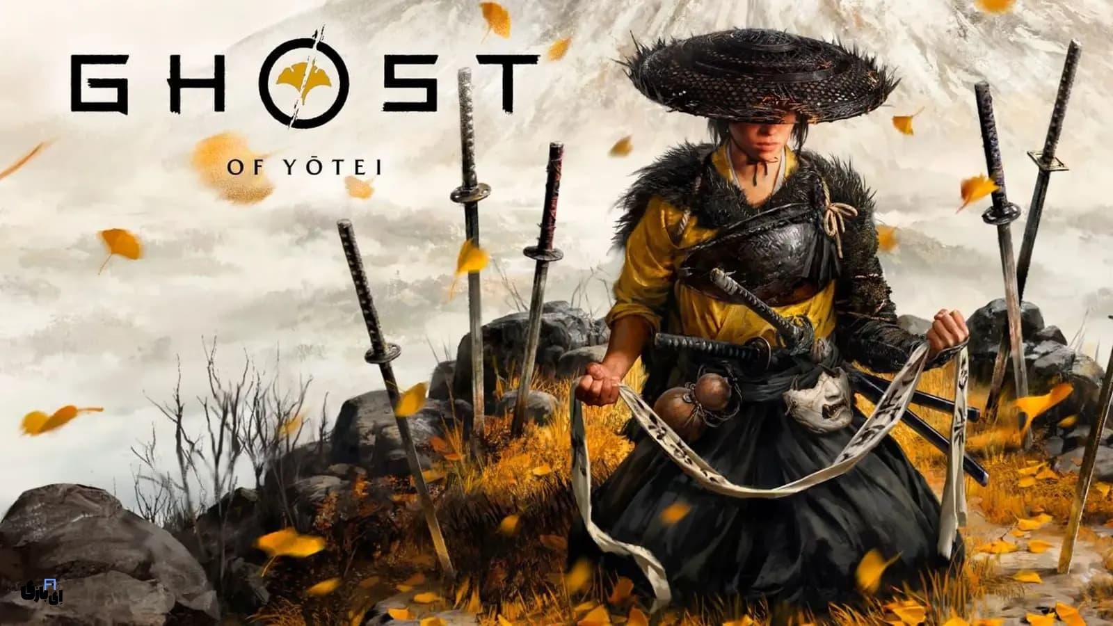 تاریخ انتشار بازی Ghost of Yotei مشخص شد: 2 اکتبر 1404